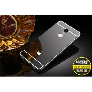 紅米Note4 5.5吋 金屬邊框 鏡面後蓋 保護套 推拉式 手機殼 外殼