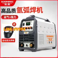 在飛比找樂天市場購物網優惠-WS-200A 250A逆變不銹鋼焊機220V家用小型氬弧焊