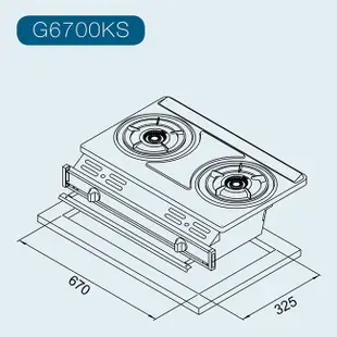 櫻花牌 G6700K 專利雙內燄大爐頭不鏽鋼崁入式雙口瓦斯爐 (9.8折)