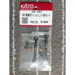 HOBBY CENTER KATO 28-267【A】DD51重連用照明單元2枚套組 N規鐵道模型零件