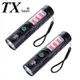 TX雙光源白束光LED手電筒2入組(T-U150-2)