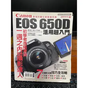 canon單眼相機EOS650D