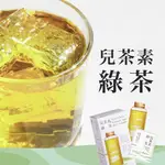 發現茶 兒茶素綠茶8入 含瓶組-即刻啟動好體態