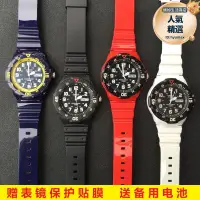 在飛比找露天拍賣優惠-兒童學生手錶男女錶mrw-200h-1b/hc/2b2/4b