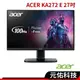 Acer 宏碁 KA272 E 27吋 螢幕 IPS面板 100Hz 1ms 內建喇叭 濾藍光護眼