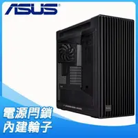 在飛比找PChome24h購物優惠-ASUS 華碩 ProArt PA602 玻璃透側 E-AT