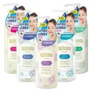 BIFESTA Micellar Cleansing Lotion Wipe Off Cleansing Water 400ml