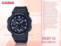 在飛比找Yahoo!奇摩拍賣優惠-CASIO手錶專賣店 國隆 BGA-250-1A BABY-