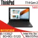 (特仕機)Lenovo聯想 ThinkPad T14 Gen 2 14吋 商務筆電 i5-1135G7/16G/512G SSD/W10P 兩年保