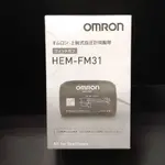 " OMRON 歐姆龍 " 原廠壓脈帶 / 硬式壓脈帶 HEM-FM31 (本商品沒有附接頭)