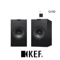 在飛比找momo購物網優惠-【KEF】KEF Q150 書架喇叭 Uni-Q同軸同點 黑