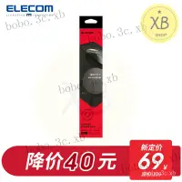 在飛比找蝦皮購物優惠-㈱宜麗客（ELECOM） 日本電競遊戲滑鼠墊 超大 大號電腦