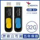 ADATA 威剛 32GB DashDrive UV128 USB3.1 隨身碟 32G【APP下單4%點數回饋】