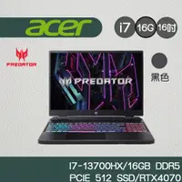 在飛比找蝦皮商城優惠-Acer Predator Helios PHN16-71-