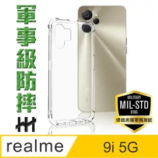 【HH】realme 9i 5G -6.6吋-軍事防摔手機殼系列(HPC-MDRM9I5G)