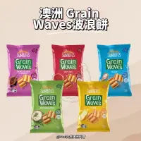 在飛比找蝦皮購物優惠-熱銷No.1  Sunbites Grain Waves穀物