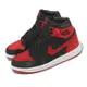 Nike Wmns Air Jordan 1 Retro High OG 女鞋 男鞋 黑紅 AJ1 緞面 FD4810-061