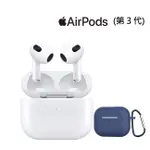 APPLE 蘋果 獨家保護套+掛繩組AIRPODS 3(MAGSAFE充電盒)