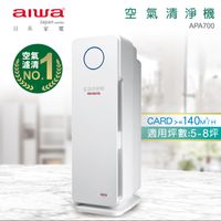 aiwa愛華 空氣清淨機 APA700