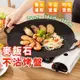 【台灣現貨】麥飯石不沾烤盤 韓式麥飯石烤盤 韓式烤盤 不沾烤盤 烤肉盤 燒烤盤 煎烤盤 卡式爐烤盤 電磁爐烤