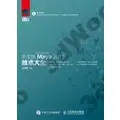 9787115406545【3DWOO大學簡體人民郵電】中文版MAYA 2015技術大全