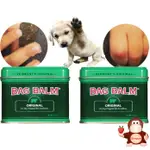 BERRY嚴選 BAG BALM 寵物護掌霜 多功能護膚滋潤膏 居家萬用膏 萬用膏 護膚膏 寵物護掌膏