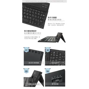 HANLIN ZKB 收納便攜手機藍芽折疊鍵盤中英文注音輸入平板藍牙鍵盤 適用ipad iphone14 Note10