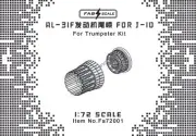 FAB FA72001 1/72 J-10 AL-31F Engine Exhaust Nozzles(For TRUMPETER KIT)
