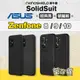 犀牛盾 ASUS ZenFone 10 手機殼 ZenFone 9 手機殼 ZenFone 8 Solidsuit