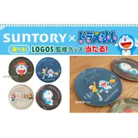 在飛比找蝦皮購物優惠-日本限定 哆啦a夢 LOGOS登山戶外露營品牌 SUNTOR