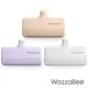 【廠商直送】WazzaBee 20W PD快充掌心行動電源 5000mAh Lightning-3色任選