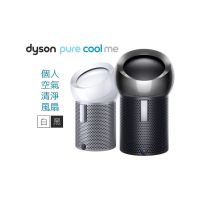 在飛比找蝦皮購物優惠-二手 Dyson Pure Cool Me 空氣清淨風扇 B