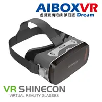 在飛比找PChome24h購物優惠-AIBOXVR SHINECON Dream 虛擬實境眼鏡夢