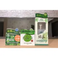 在飛比找蝦皮購物優惠-廣源良絲瓜保濕活膚霜100ML，現貨喔