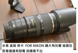 TAMRON 70-200 F2.8 VC 給 尼康 [ 新竹小吳 騰龍 70-200 2.8 ]