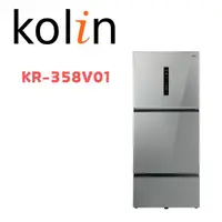 在飛比找鮮拾優惠-【Kolin 歌林】 KR-358V01 578公升 變頻三