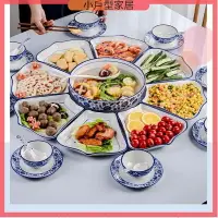 在飛比找樂天市場購物網優惠-日式團圓陶瓷拼盤 碗盤組套裝 圓桌菜盤 餐具組合 聚餐餐盤 