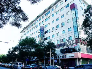 北京王府井銀地賓館Eden Hotel