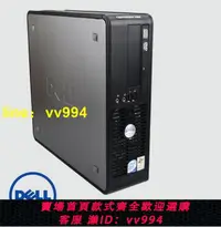 在飛比找樂天市場購物網優惠-【嚴選品質】二手DELL戴爾臺式機電腦迷你小機箱主機OPTI