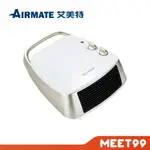 AIRMATE 艾美特 HP13106 居浴兩用陶瓷式電暖器 暖心金