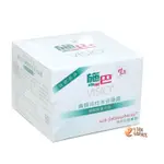 SEBAMED 施巴PH5.5嬌顏活性水合凝露50ML(自然原味)德國原裝進口 HORACE