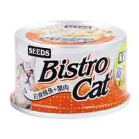 在飛比找大樹健康購物網優惠-【Seeds 聖萊西】Bistro Cat 特級銀貓健康罐（