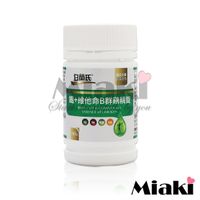 白蘭氏 鐵+維他命B群鷄精錠 180錠/瓶 ＊Miaki＊