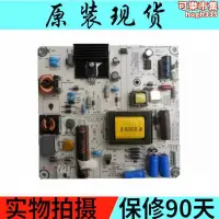 在飛比找露天拍賣優惠-led32k180d平32ec310d k360x3d電源板