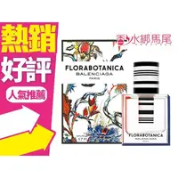 在飛比找蝦皮購物優惠-Balenciaga 巴黎世家 實驗玫瑰 女性淡香精 100