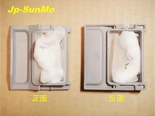 【Jp-SunMo】洗衣機專用濾網NS_適用SAMPO聲寶_ES-AD15S、ES-119B、WMA-132F