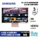 【最高22%回饋 5000點】SAMSUNG 三星 S32CM80PUC 32型 M8 智慧聯網螢幕 薔薇粉 2023款 螢幕可旋轉【現貨】【GAME休閒館】AS0714