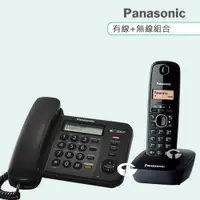 在飛比找ETMall東森購物網優惠-Panasonic 松下國際牌數位子母機電話組合 KX-TS