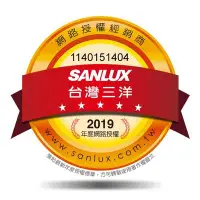 在飛比找Yahoo!奇摩拍賣優惠-泰昀嚴選 SANLUX台灣三洋 206L 1級定頻雙門電冰箱