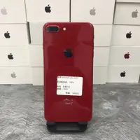 在飛比找蝦皮購物優惠-【蘋果工作機】 iPhone 8 PLUS 64G 5.5吋